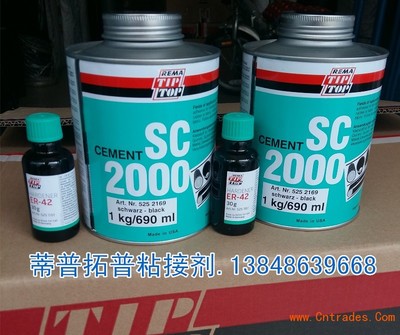 德國蒂普拓普SC2000粘接劑與TIPTOP輸送帶修補條在蘭州工業應用中的優勢及其選購指南